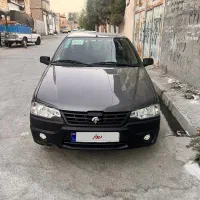 وانت اریسان
