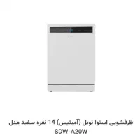 ساید بای ساید تلویزیون|یخچال و فریزر|اهواز, ۲۴ متری|دیوار