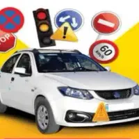 گواهینامه خودتو همین الان با نرخ سال گذشته بگیر