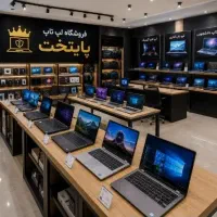 لپتاپ مطمئن بخر/60روز گارانتی تعویض شرکتی واقساطی|رایانه همراه|تهران, سید خندان (جلفا)|دیوار
