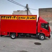 باربری امانت بار - جابجایی لوازم حمل اثاثیه منزل