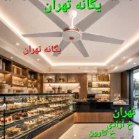 پنکه سقفی 6 شش پره پارس جنرال