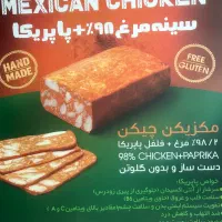 سرپرست و ویزیتور فروش