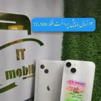 آیفون ۱۳ نرمال اقساطی|موبایل|ارومیه, |دیوار