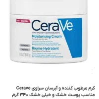 عرضه محصولات برند مطرح پوست و مو با قیمت ارزانتر
