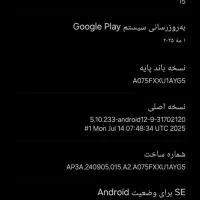 گوشی A 07|موبایل|تهران, قیام|دیوار