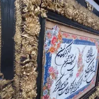 تابلو فرش آک|تابلو فرش|اهواز, کمپلو جنوبی|دیوار