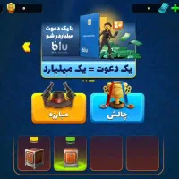 اکانت پسرخوانده لول ۲۶ ، ۳۰۰۰ جام و ۲۵۰۰۰ سکه فوری|کنسول، بازی ویدئویی و آنلاین|ری, سیزده آبان|دیوار
