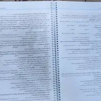 کتاب کیمیای ادب هشتم|کتاب و مجله آموزشی|مشهد, امام خمینی|دیوار