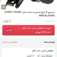 لوازم خودرو|قطعات یدکی و لوازم جانبی|ملایر, |دیوار