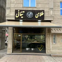 سایبان بازویی پارچه ای متحرک دستی برقی و چتر|فروشگاه و مغازه|اصفهان, سعادت‌آباد|دیوار