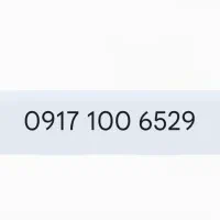 خط 0917.100.6529 کد یک