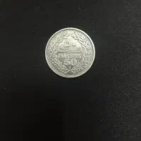 سکه نقره و کلکسیونی|کلکسیون سکه، تمبر، اسکناس|تهران, فردوسی|دیوار