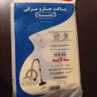 کیسه جاروبرقی