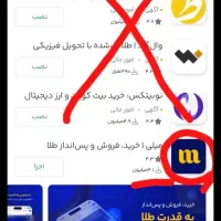 طلای رایگان