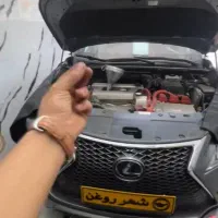 شاگرد تعویض روغن