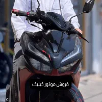 کیلیک 150 خشک