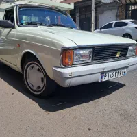 وانت بار