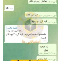 خستگی و سنگینی خداحافظ سبک زندگی سالم سلام|آرایشی، بهداشتی، درمانی|بستان آباد, |دیوار