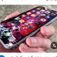 گوشی های کارکرده سالم خراب شکسته درمحل شمابرمدارم