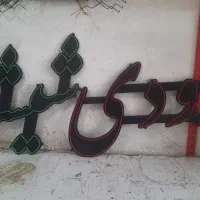 تابلو ال ای دی شیشه دودی