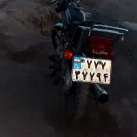 موتور تکتاز ۱۵۰
