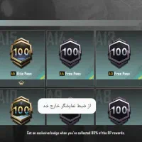 اکانت پابجی|کنسول، بازی ویدئویی و آنلاین|زاهدان, |دیوار