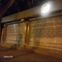 مغازه بزرگ لب بلوار