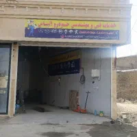 مکانیکی خودرو های سواری