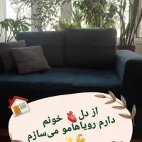 کاردرمنزل،بصورت آنلاین