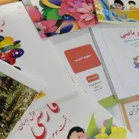 تدریس خصوصی