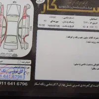 ام‌وی ام ۵۳۰|خودرو سواری و وانت|گرگان, |دیوار