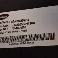 تلویزیون سامسونگ 40 اینچ|تلویزیون و پروژکتور|ری, شهرری|دیوار