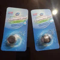 دوعدد کاهنده اب ۲۰تا۷۰درصد  کاهش زیرقیمت