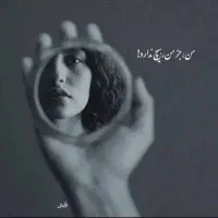 300ببر زیر5دقیقه