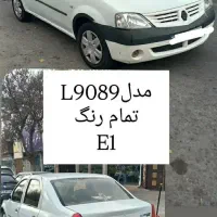 ال۹۰ e1