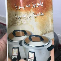 فروش|سایر لوازم برقی|ساری, |دیوار