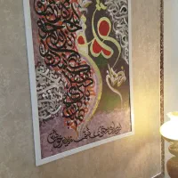 تابلو قاب خط کالیگرافی|تابلو، نقاشی، عکس|مشهد, آزادشهر|دیوار