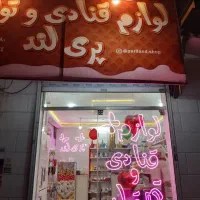 مغازه فروشی ۳۰ متر در ایثارگران|فروش مغازه و غرفه|مشهد, ایثارگران|دیوار
