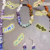 فروش دستبند 7چاکرا وهزارچاکرا