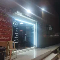 مغازه در اجاده اکباتان