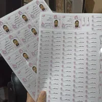 لیبل مدرسه