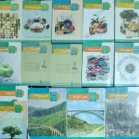 کتاب|کتاب و مجله|یزد, |دیوار