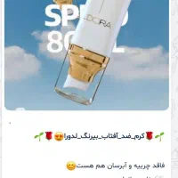 لوازم آشپز خانه