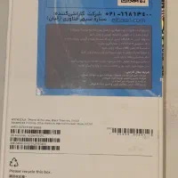 فروش ایفون ۱۶ پرومکس نو با گارانتی