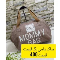 حراج کیف زیبا هدیه روز مادر