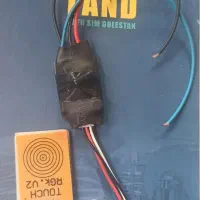 سنسور تاچ پشت کابینتی