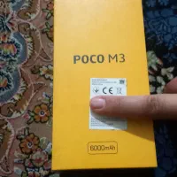 به نام خدا|موبایل|تهران, صد دستگاه|دیوار