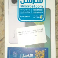 ردمی‌‌نوت‌۱۳پرو‌ 5G پلمپ