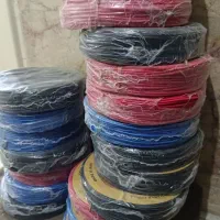 سیم 2نیم لوشان